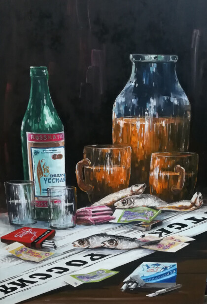 Натюрморт с пивом