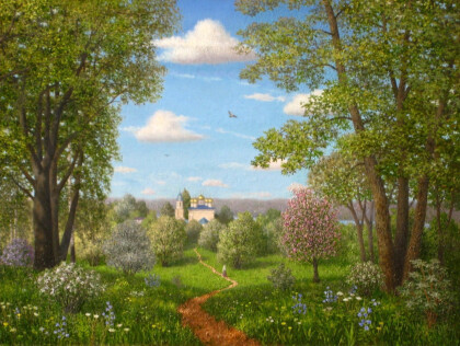 Однажды утром.