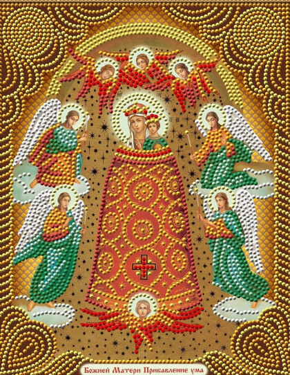 Икона "Прибавление ума"