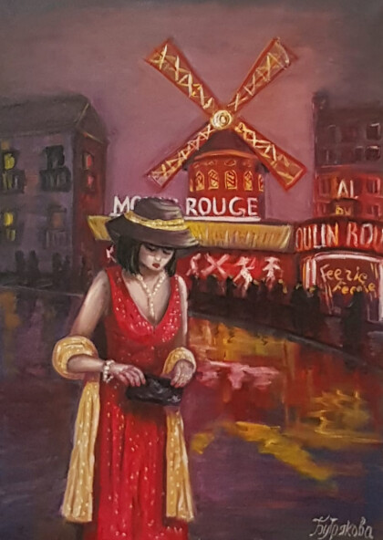 Пойдем в Мулен Руж