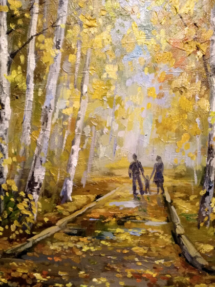 Осенний парк