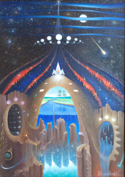 Окно в Космос