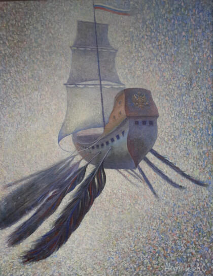 На воздушном Океане