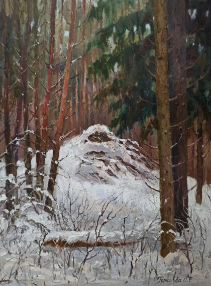 Февральским днем