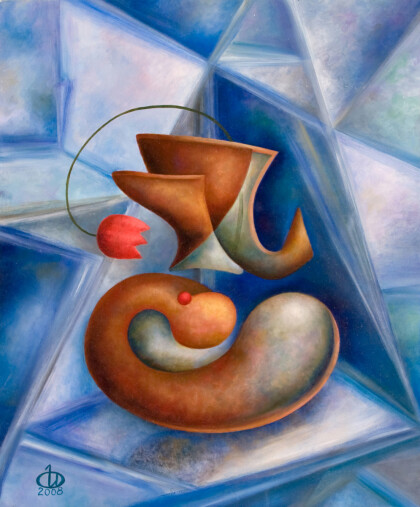 Зазеркалье