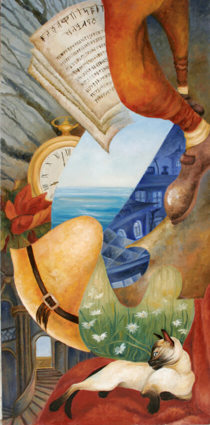 Ритмы тропы одинокого странника