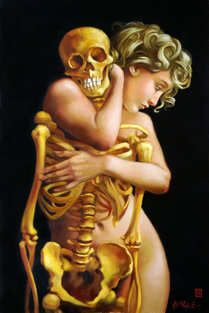 Неравный брак