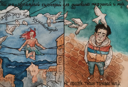 Идеальный сценарий...