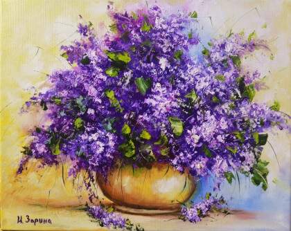 Экспрессия