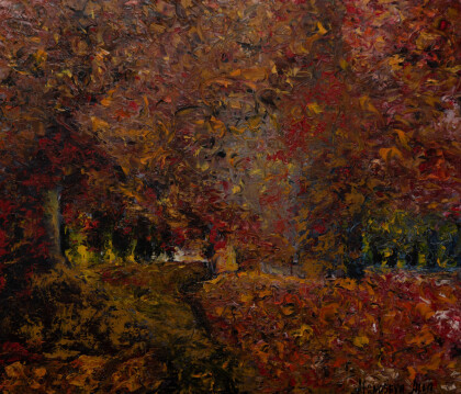 Очей очарование