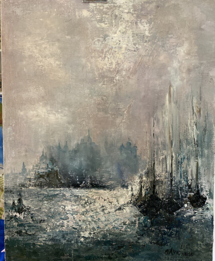 Волшебная стихия