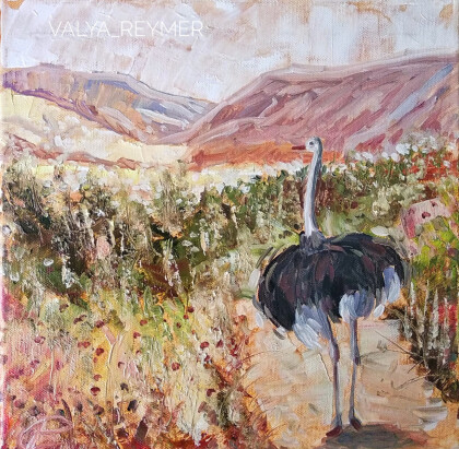 Утренний пейзаж. Страус