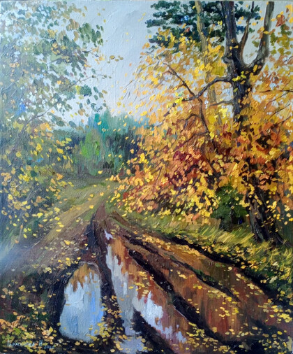 Осенняя пора