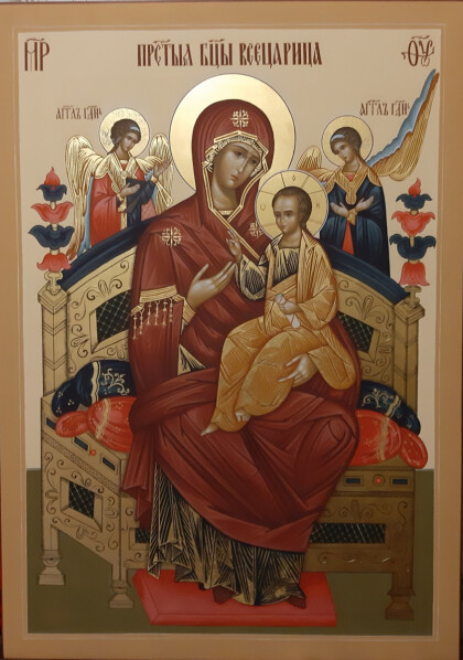 Икона "Обаз Святой мученицы Всецарицы"