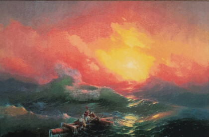 Девятый вал