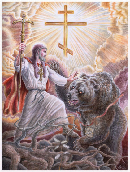 «Воитель Христа. Крещение Руси»