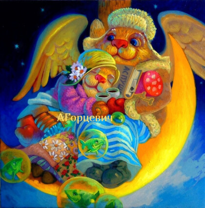 Лунный гештальт