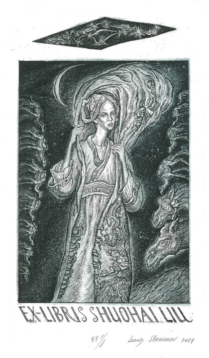 Великий Шелковый Путь