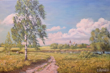 Родные просторы