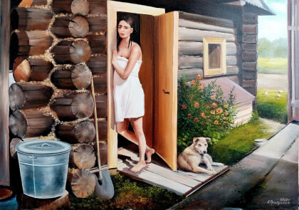 Банный день