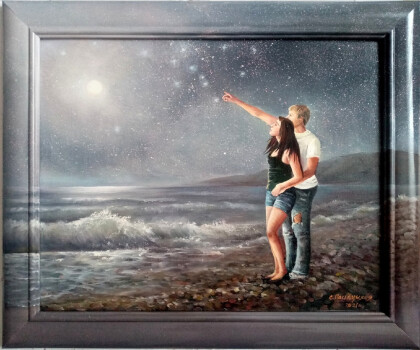 Я подарю тебе звезду