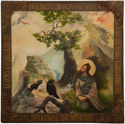 Утро при потоке Хораф