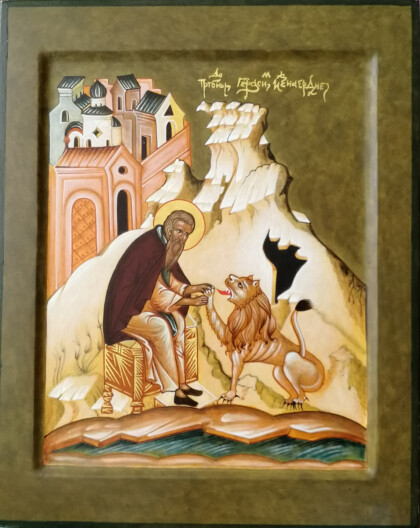 Преподобный Герасим Иорданский со львом