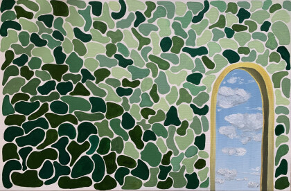 Спокойствие