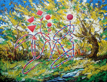 Разговор наедине.