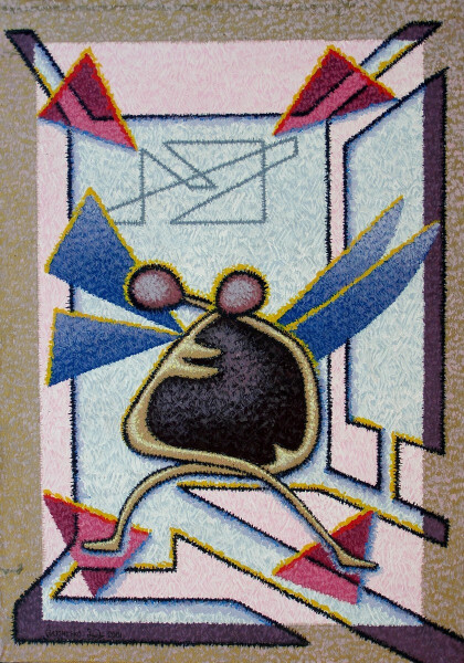 Вдвоём вместе.