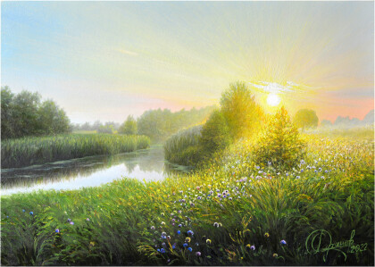 Доброе утро!