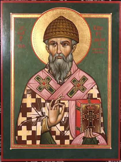 Св. Спиридон Тримифунтский