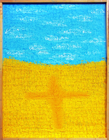 Свобода есть