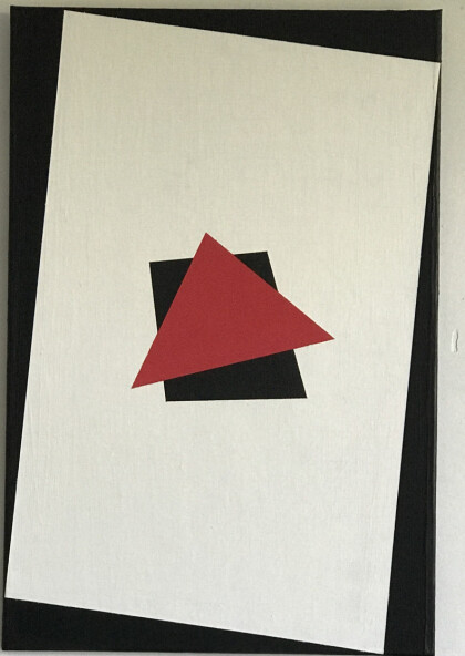 Композиция номер два