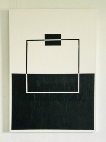 Композиция номер четыре