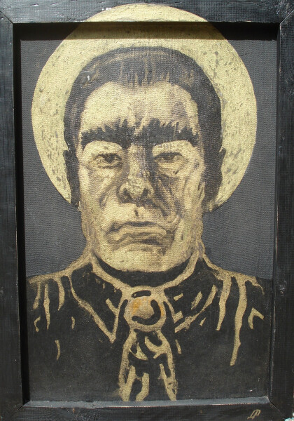 Солнечное затмение