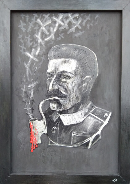 Стальная трубка