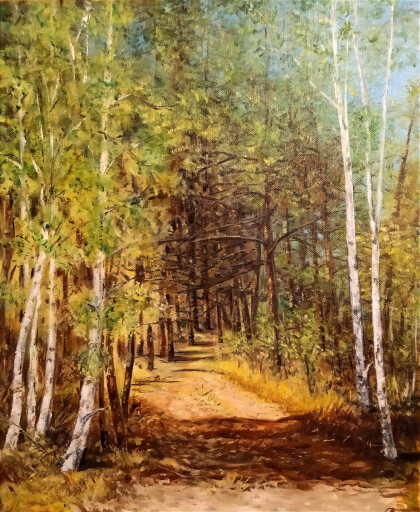 Летний день