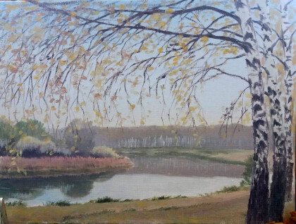 Начало осени