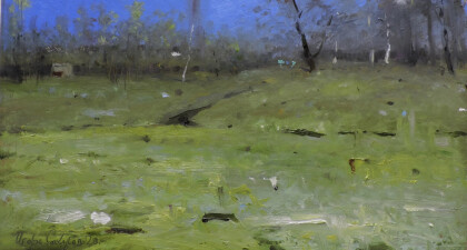 Солнечный день