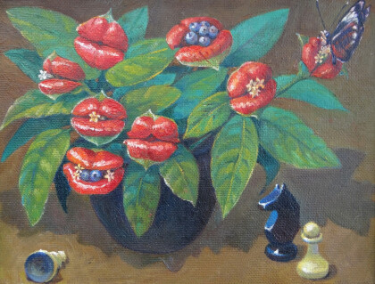 Психотрия возвышенная