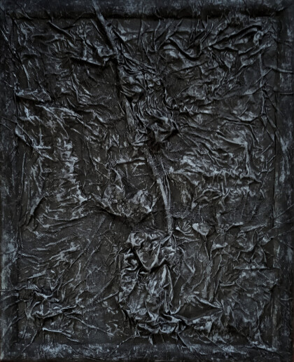 Не время любить