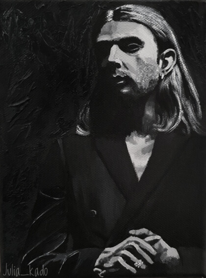 Искупление