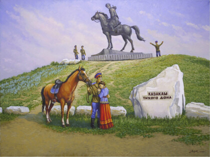 На земле казачества