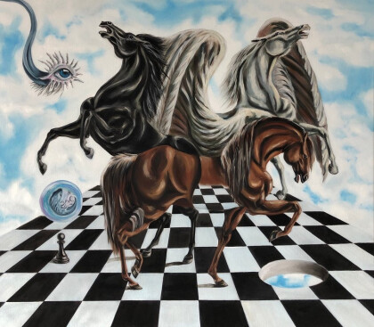 Единство трех