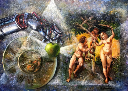 Запретный плод