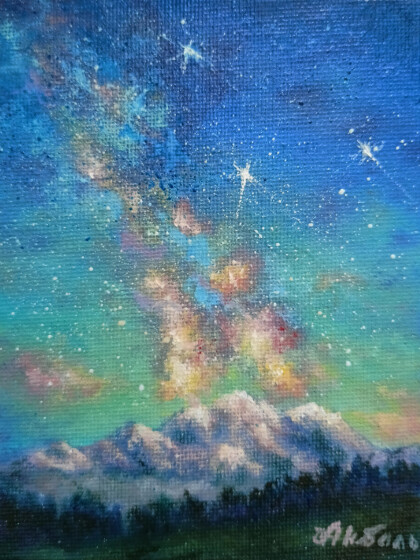 Магия звёзд