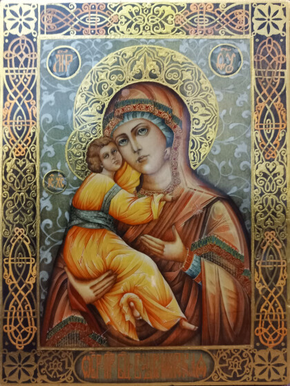 Богоматерь Владимирская