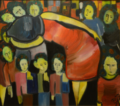 Отчужденная