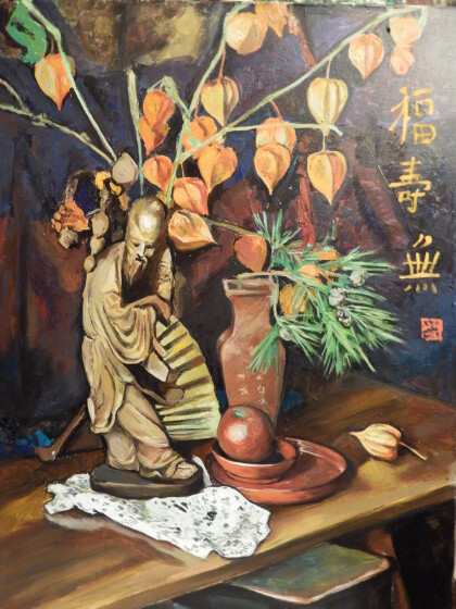 Натюрморт в восточном стиле .